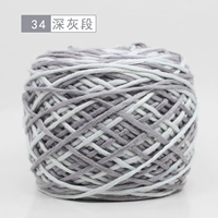 34 Deep Grey Section