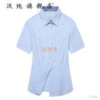 Синий, короткий рукав