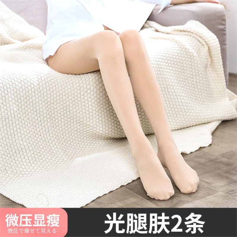 Mùa xuân và mùa thu mùa đông pantyhose womens áp lực quần dày vớ chống móc ue-chân vớ đáy vớ thịt đen mỏng.