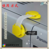 Child safety lock Baby drawer lock Baby refrigerator lock Cabinet door lock Wardrobe lock Toilet lock