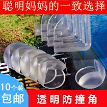 Baby transparent safety anti-collision corner protection table corner protection cover Baby table corner protection bag corner 10 pieces