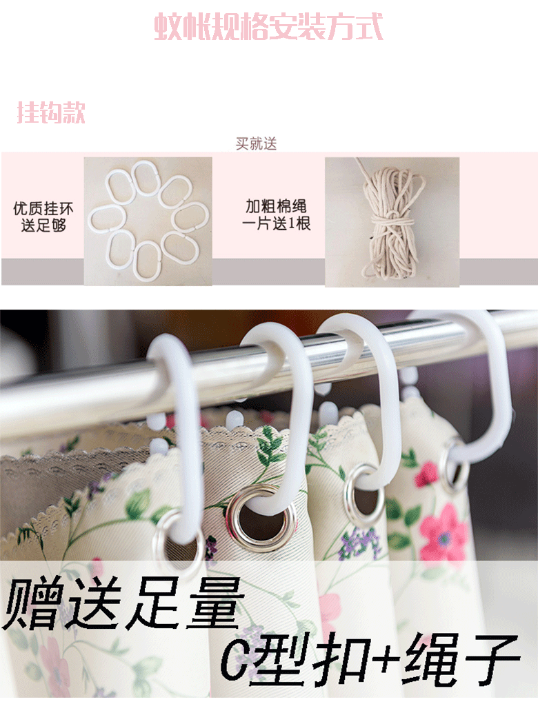Ins gió giường màn lưới sinh viên một mảnh che bóng trên bóng râm bunk ký túc xá nhân tạo cô gái trái tim giường rèm ngủ dễ thương
