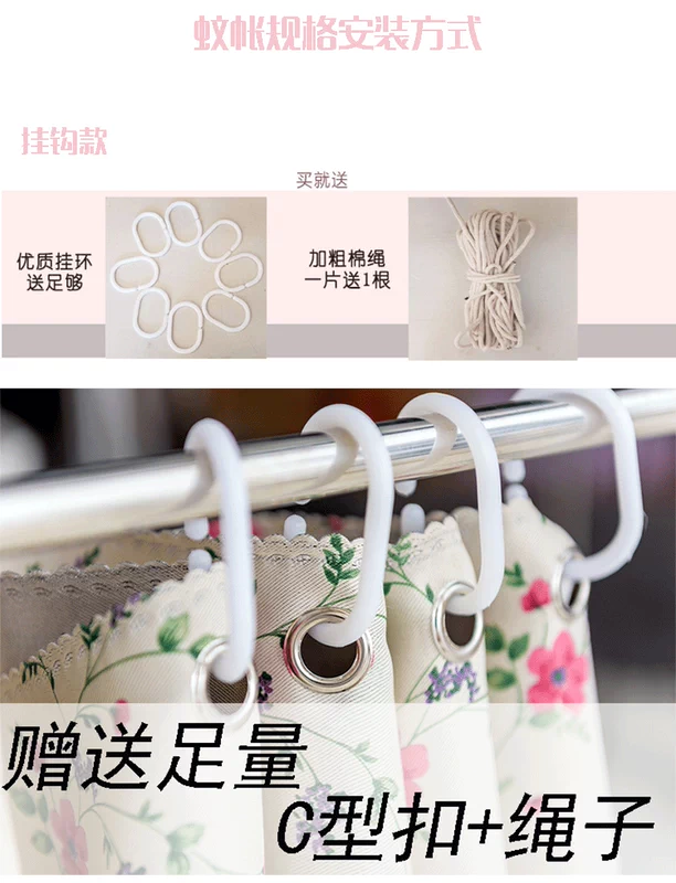 Ins gió giường màn lưới sinh viên một mảnh che bóng trên bóng râm bunk ký túc xá nhân tạo cô gái trái tim giường màn gió