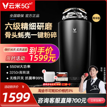 VIOMI Yunmi household kitchen sink garbage disposer premium version shredder sewer churning machine