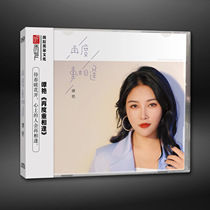 Meet Again 2024 Album CD