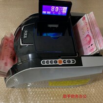 Kangyi class A banknote counting machine bank special point banknote detector 20 version of new currency point banknote detector bank decommissioning without maintenance