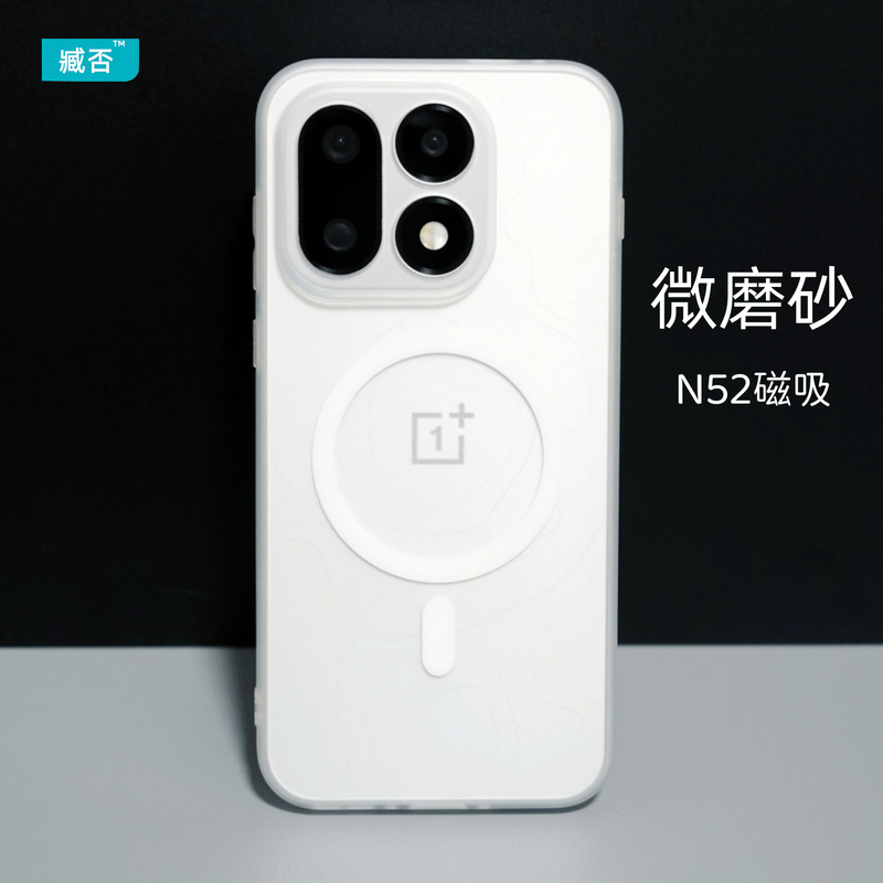 Suitable for Oneplus 16 Phone Case 1+15 t Frosted Transparent Magnetic Soft Silicone Ultra-Thin 1+13t Protective Case Full Coverage Anti-Drop Suitable for Oneplus Transparent White Lens Large Hole Tpu Gray for Men and Women