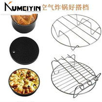 -Yamamoto air fryer accessories general pizza pan non-stick