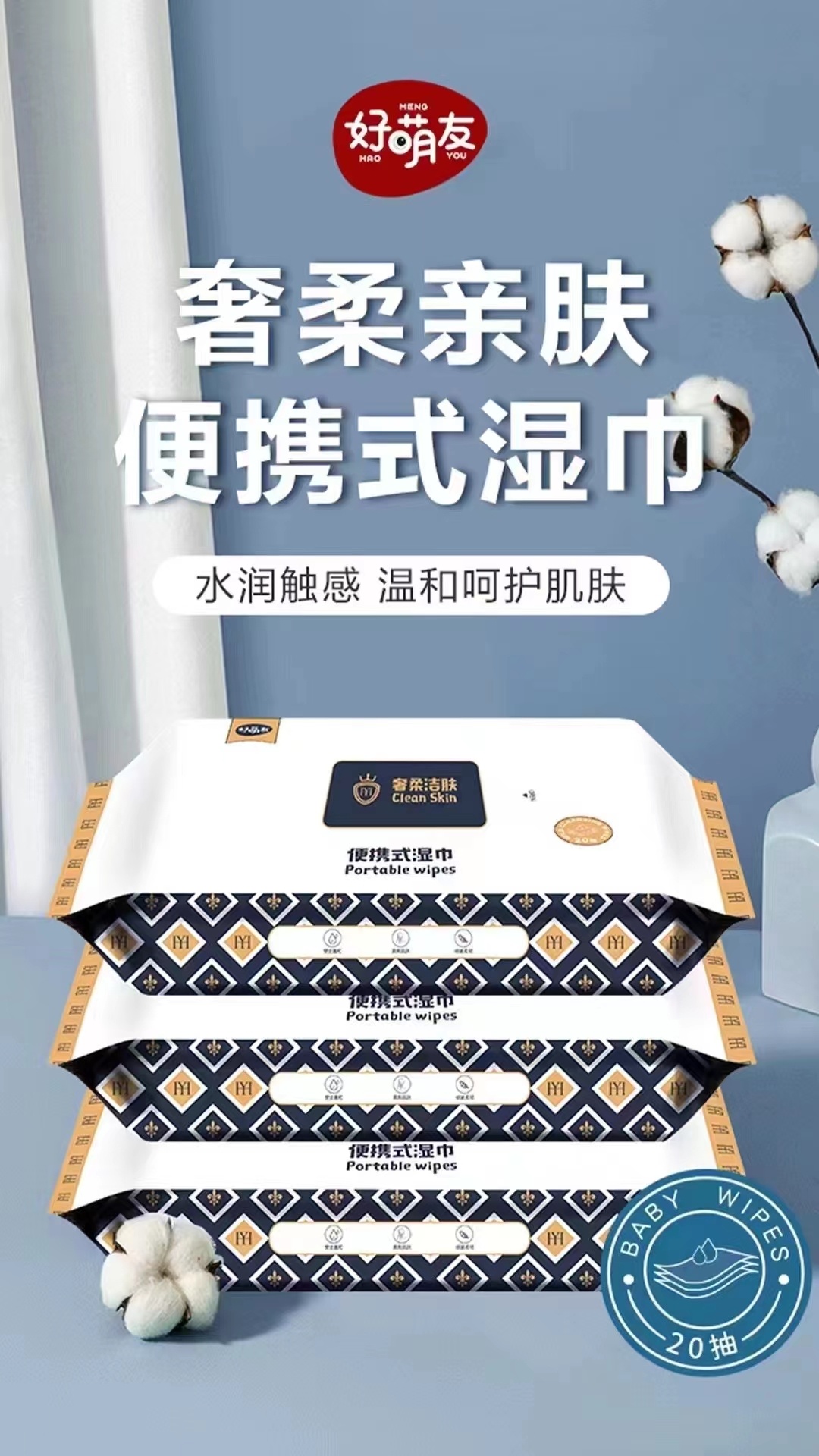 Good cute baby hand foot mouth wet towel super-soft and tasteless baby wet towel rubbing hand towel 80 pumping * 5 pack of boxes