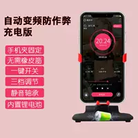 Новая версия левого и правого ускорения+3 Регулировка передач+зарядка с помощью клип.