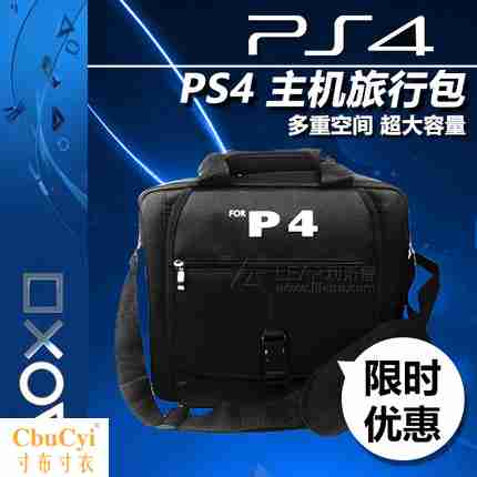 PS4 host gói game console phụ kiện lưu trữ túi du lịch ba lô ba lô đeo vai mỏng kinh doanh túi xách tay - PS kết hợp cáp sạc 3 trong 1