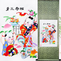 Tianjin Yangliuqing Paintings Longevity and Longevity Home Decoration Pendants for the Elderly Business Gifts for the Elderly