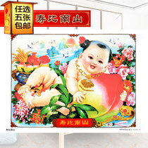(Five styles) Shoubi Nanshan Tianjin Yangliuqing Painting Dolls Elderly Paintings Birthday Blessings for the Elderly