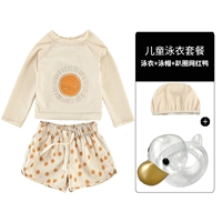 Желтый купальник+кольцо подмышек