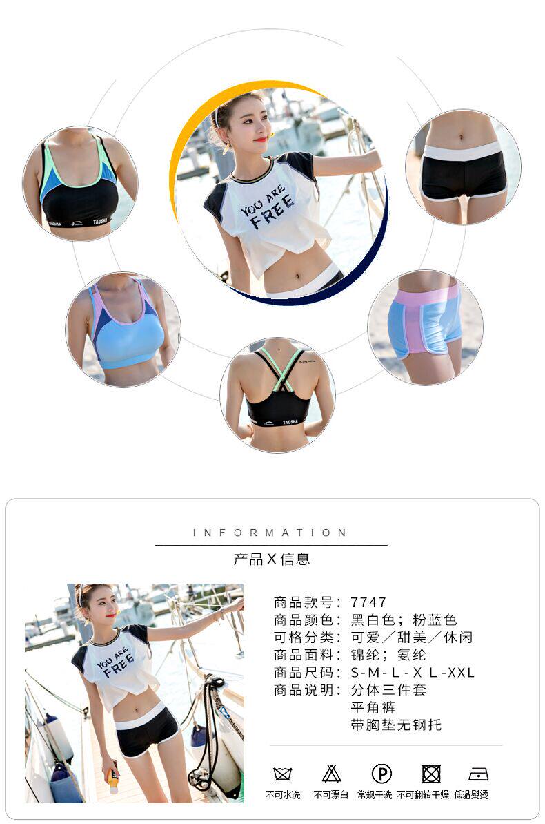 Maillot de bain pour femme      - Ref 3037934 Image 9