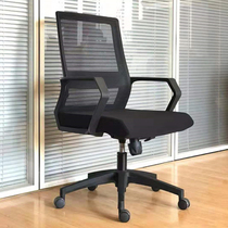Backrest high-quality mesh computer chair home office chair black mesh chair staff chair lifting pulley swivel chair mesh chair