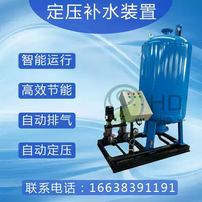 Automatic constant pressure moisturizing exhaust device without tower water supply equipment bag type air pressure tank constant pressure moisturizing tank