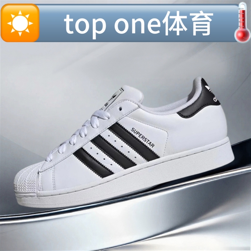 Adidas Men's Shoes Superstar 2 Shell-Toe Thick-Soled Fashion Women's Sneakers Ih8659
