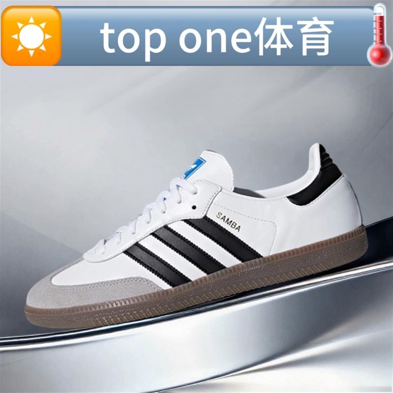 Adidas Men's Shoes Samba Og Retro German Training Comfortable Versatile Wear-Resistant Women's Sneakers B75806