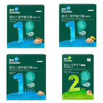 Ingnice baby coveting baby snacks with child grinders small steamed buns (6-36 months)