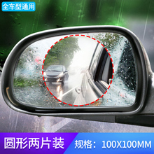 纳米黑科技！越下雨越清晰汽车玻璃防雨膜