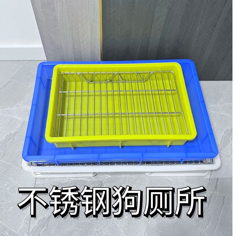 Homestainless steel dog toilet leaks dog sand pelvic 304 stainless steel shelf small medium - sized dog anti - stead shit