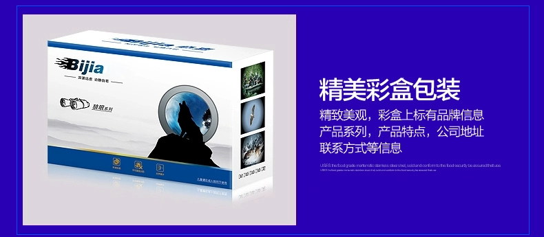 ống nhòm 1 mắt BIJIA Wolf Eye 12x26 Kính viễn vọng tầm nhìn ban đêm ánh sáng yếu công suất cao, độ phân giải cao, không hồng ngoại, dành cho trẻ em ống nhòm nikon monarch 7 10x42 ống nhòm một mắt