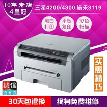 Used Samsung 4521f HP Brothers Black  White Laser Print Photocopy Scanner All in One Office Home Small