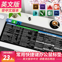 Mouse pad oversized English version shortcut key word excel cad ps ai office desk pad keyboard pad