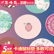 Mouse pad small cartoon cute girl wrist guard custom oversized thick thick e-sports games office non-slip table pad