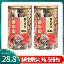 Minxiang new velvet Mushroom 100g canned deer fungus dry goods wild fungus velvet mushroom dried deer fungus Yunnan specialty