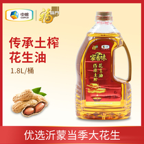 Fulinmen soil squeezed peanut oil 1 8L inheritance soil squeezed household edible oil selection Shandong local peanut