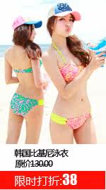 Maillot de bain homme - Ref 2505956 Image 79