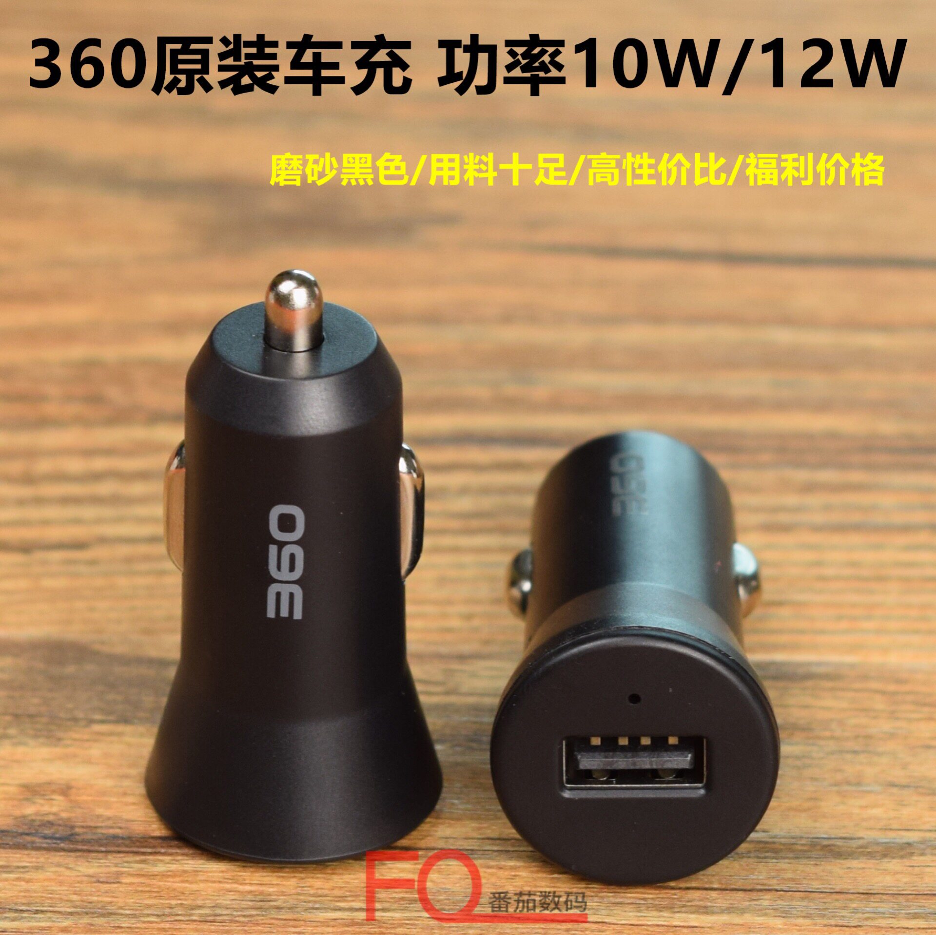 360 original car charger head 5W 7 5W 10W 12W power USB car charger head 5V1A 5V1 5A 5V2A 5V2 4A
