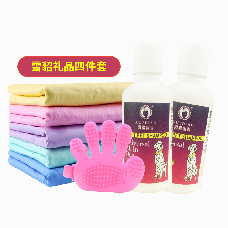 Ferret Remain aroma Ai body Truffle Poetry Dogs Cat Body Wash of Pets Pet Supplies Teddy Bou Beauty Bathing Tools
