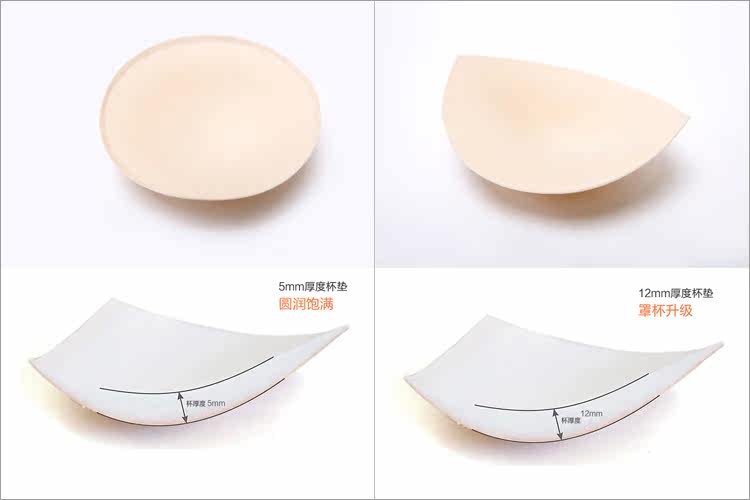 Coques pour soutien-gorge FIMAGE - Ref 811145 Image 22