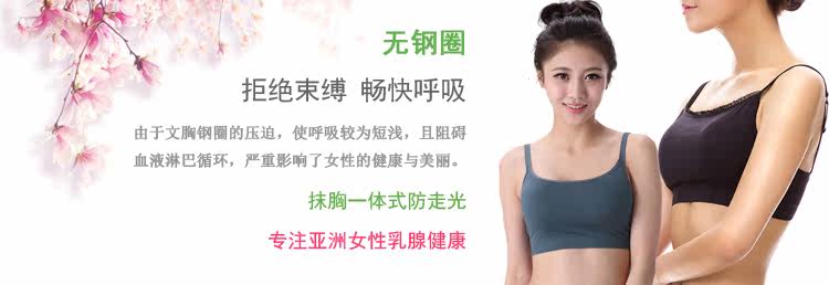 Coques pour soutien-gorge FIMAGE - Ref 811145 Image 5