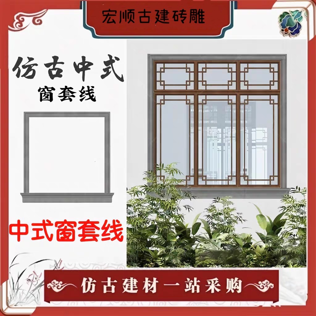 Emblems antique brick sculptures Chinese style external wall face Heel Brick Doors and windows Skirting Skirting of the Cane Ridge Throwing Workshop brick-Taobao