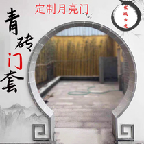 Antique blue brick door cover moon cave door brick carving Chinese style brick fine door cover Haitang Gate Jiangjun Gate Aquarius door brick fine set line