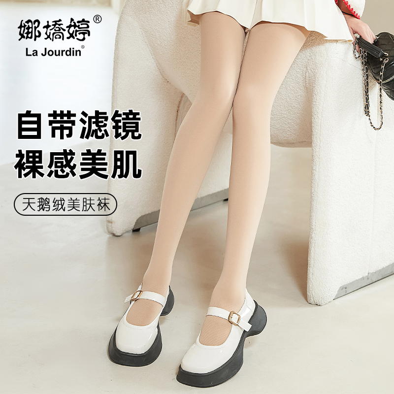 Na Cuddling Light Leg God Instrumental Woman Nature Outside Wearing Autumn And Winter Style Nude Sensation High Waist Collecting Belly Stomping Foot Thickening Beating Underpants Socks-Taobao