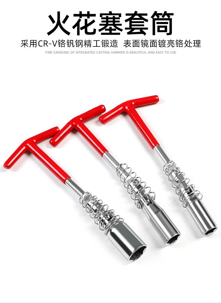 Bao Jun LeChi Spark Plug Sleeves Treasure Bolt Spark Spark Plug Wrench 0 8 1 1 0 2 Engines 16 21