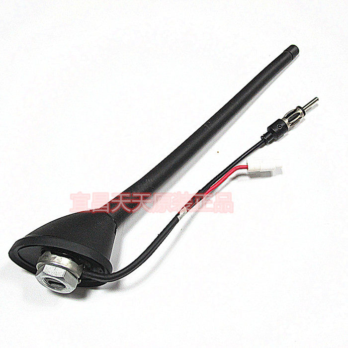 Dongfeng Wind Line Jingyi 1 8 1 5 SUV XV X5 X3 Antenna assembly accessories Original original plant