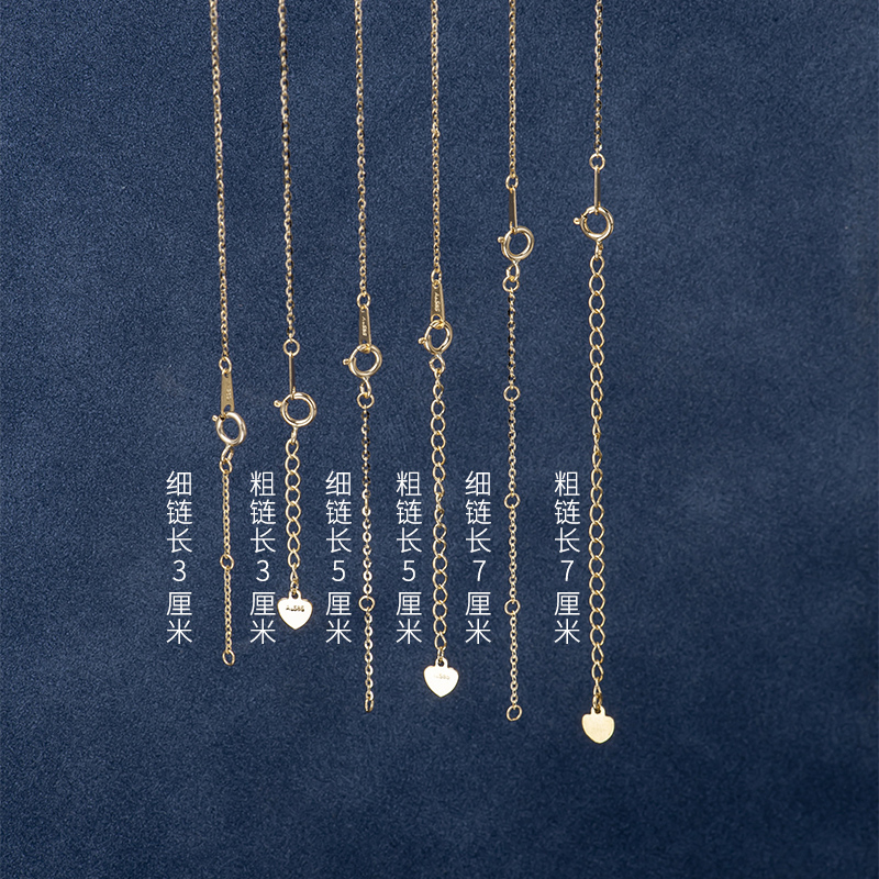Authentic Hàn Quốc nguyên chất 14k vàng mở rộng chuỗi vòng cổ hoang dã vòng đeo tay điều chỉnh vòng chân cộng với chuỗi dài 145050 - Vòng chân vòng chân nữ đẹp