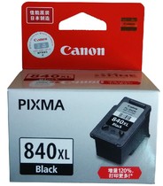 Original Canon PG-840XL mass to the black ink cartridge 841 Color Ink Cartridge MG3180 mg4180 mg4280 MX478 mx518