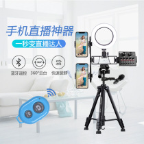 Mobile phone live bracket tripod video self-photo portable Huawei corner stand fast hand shake sound slob to shoot the deviner