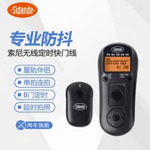 Sony a100 a200 a200 a700 a700 a77 a99 II Wireless timed shutter line remote control