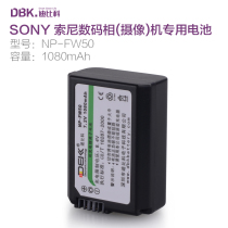 Dibico NP-FW50 battery Sony microsheet a7r2 a7m2 a6300 a6000 a6000 A6500 A6500 A6500