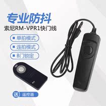 Applicable Sony A7r2 A7M2 A7M2 RX100 M3 M6 M5 A6500 A6500 A6000 A6000 A6000 remote control shutter line