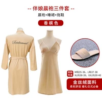 Комплект, для подружки невесты, 3 шт