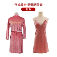 Розовый комплект, для подружки невесты, 2 шт